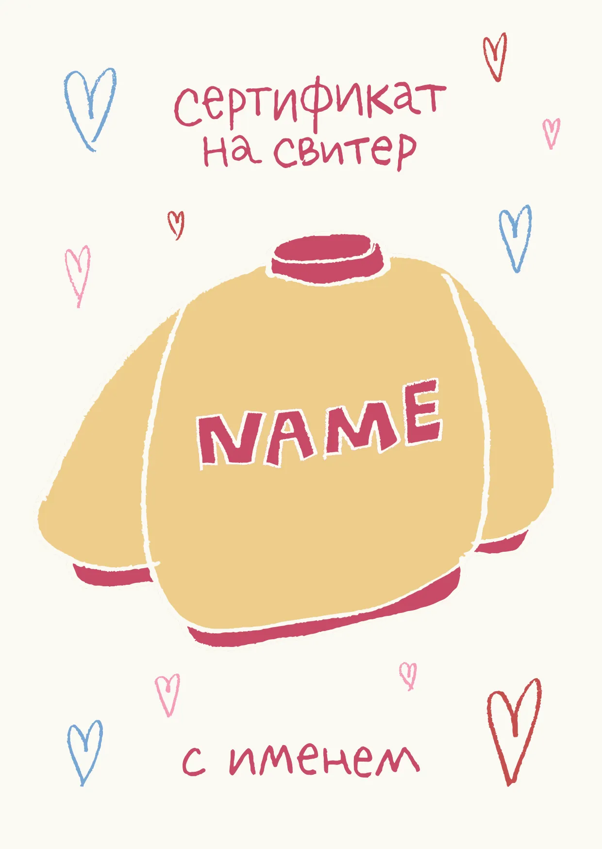 Изображение свитера