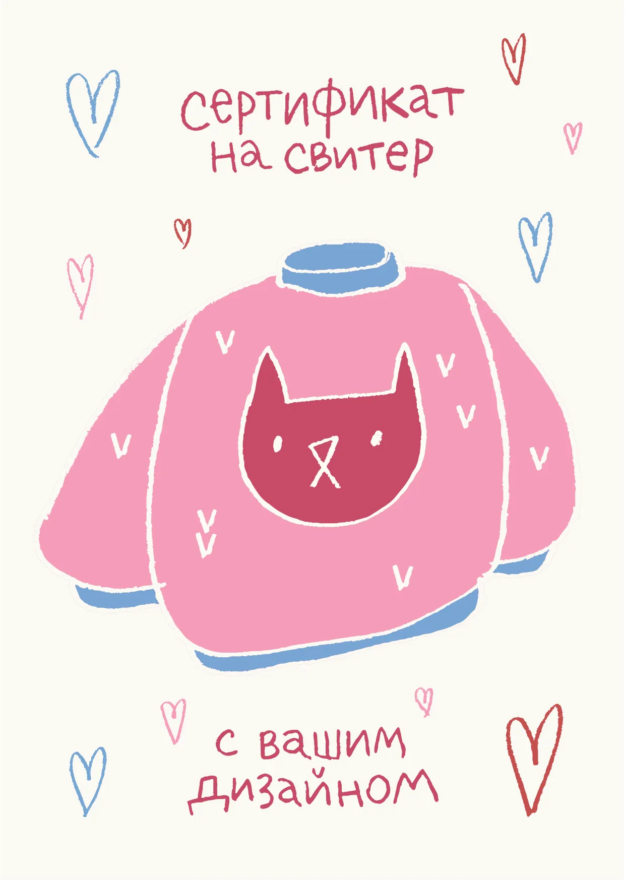 Изображение свитера