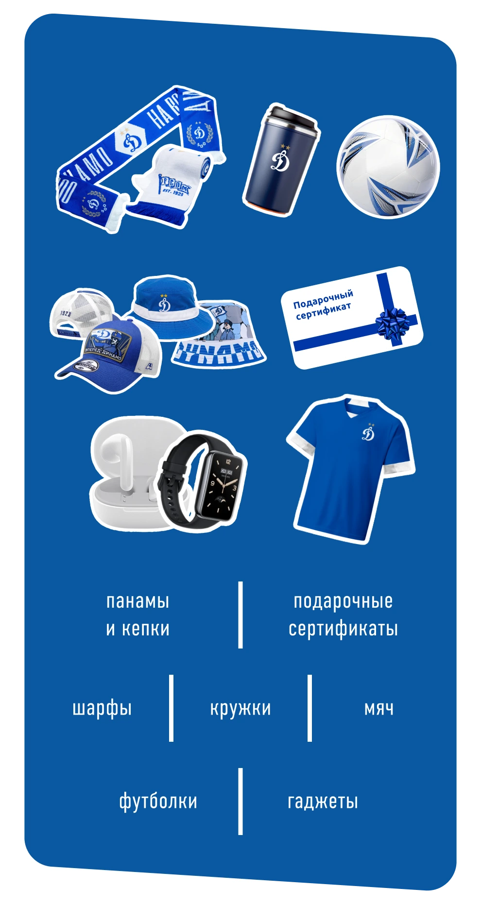 prizes-img